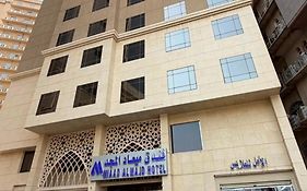 Miaad Al Majd Hotel